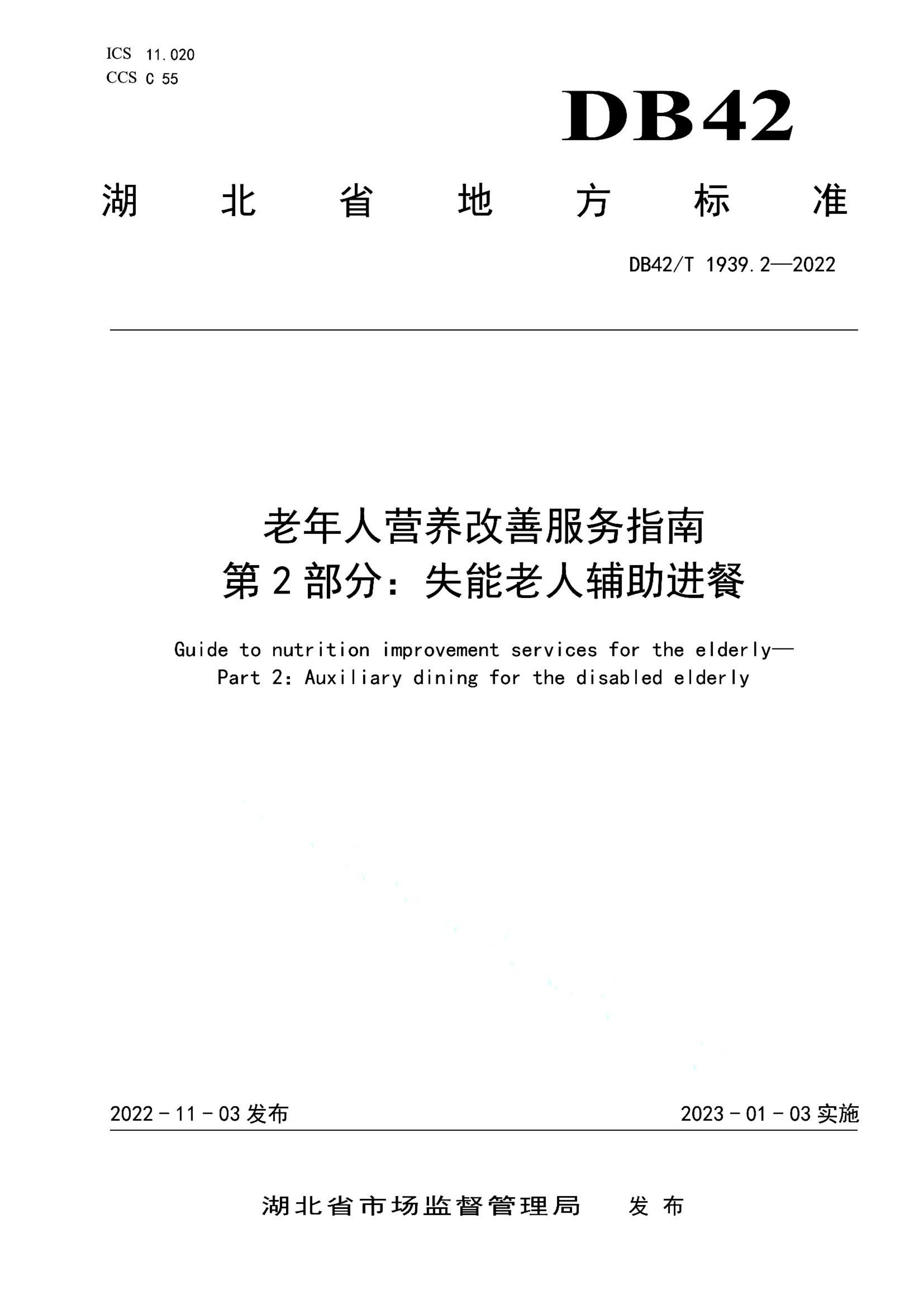 资源详情图